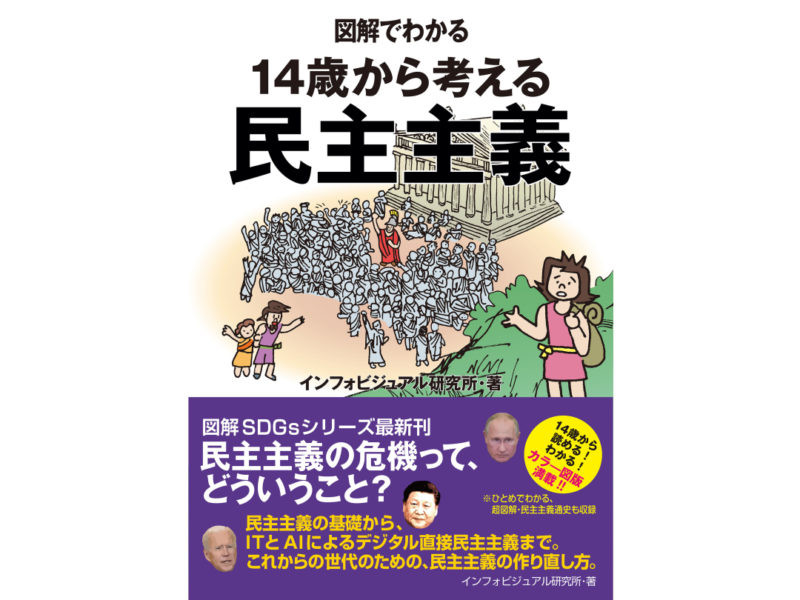 【ゲンダイ】立憲新代表「最有力は野田佳彦」で大丈夫？　仕切った大型選挙ことごとく惨敗の“黒実績”