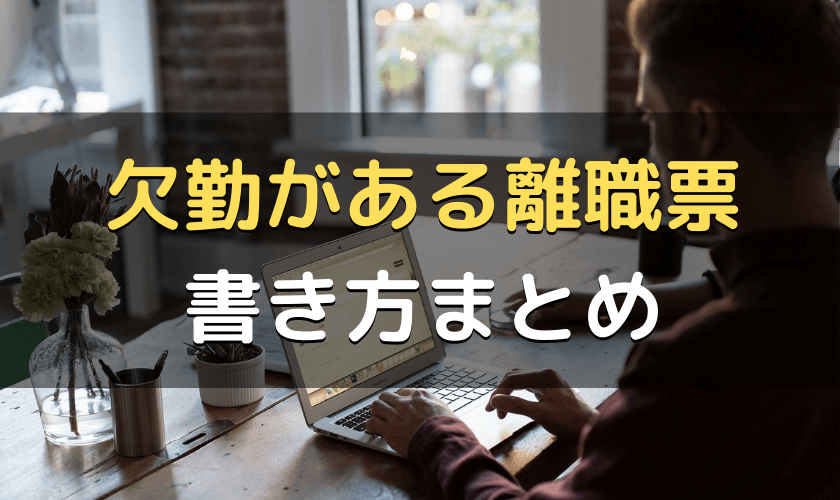 TBSラジオ、三村会長が辞任へ　CM無断差し替え問題