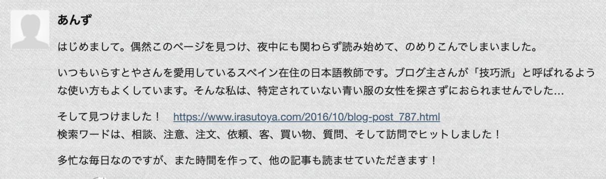 【日本】「あいつは親露派」「ウクライナは勝たなければならない」　クルスク侵攻で浮き彫り…世界と異なる「日本の言論空間の事情」 ★2