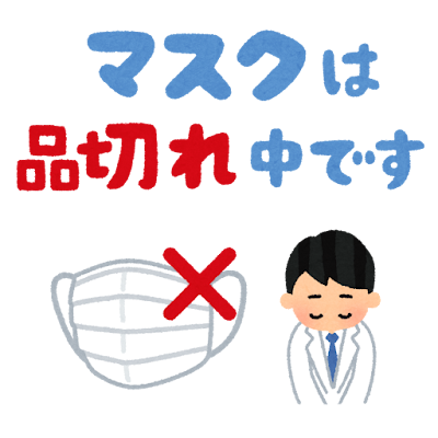 コメ品薄で農水大臣「卸売業者らに円滑な流通を改めて要請」