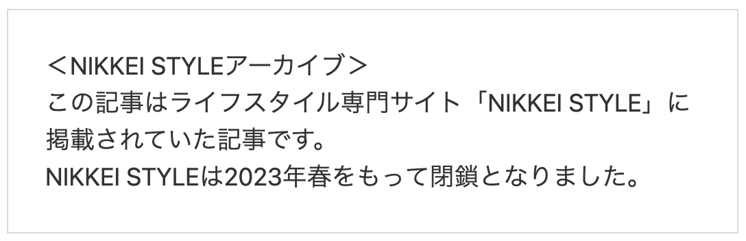 【自民】ワクチン後遺症「助けて」を即日ブロック…フォロワー255万人誇る河野太郎「ネットでの本当の評判」