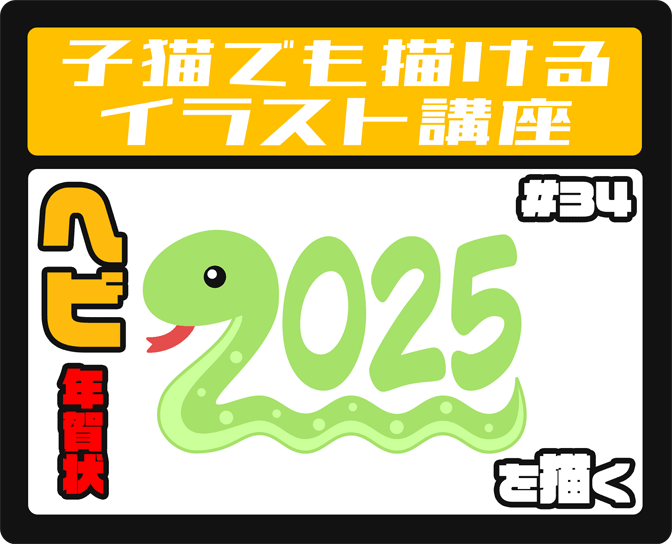 北海道日本ハムFIGHTERS 1390