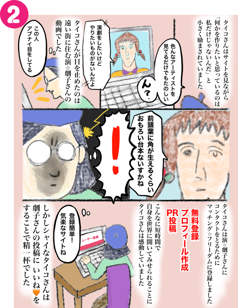 田中龍作記者　“【誤解なきよう】…田中は小泉進次郎氏の記者会見でフルネームを2度まで名乗っております”