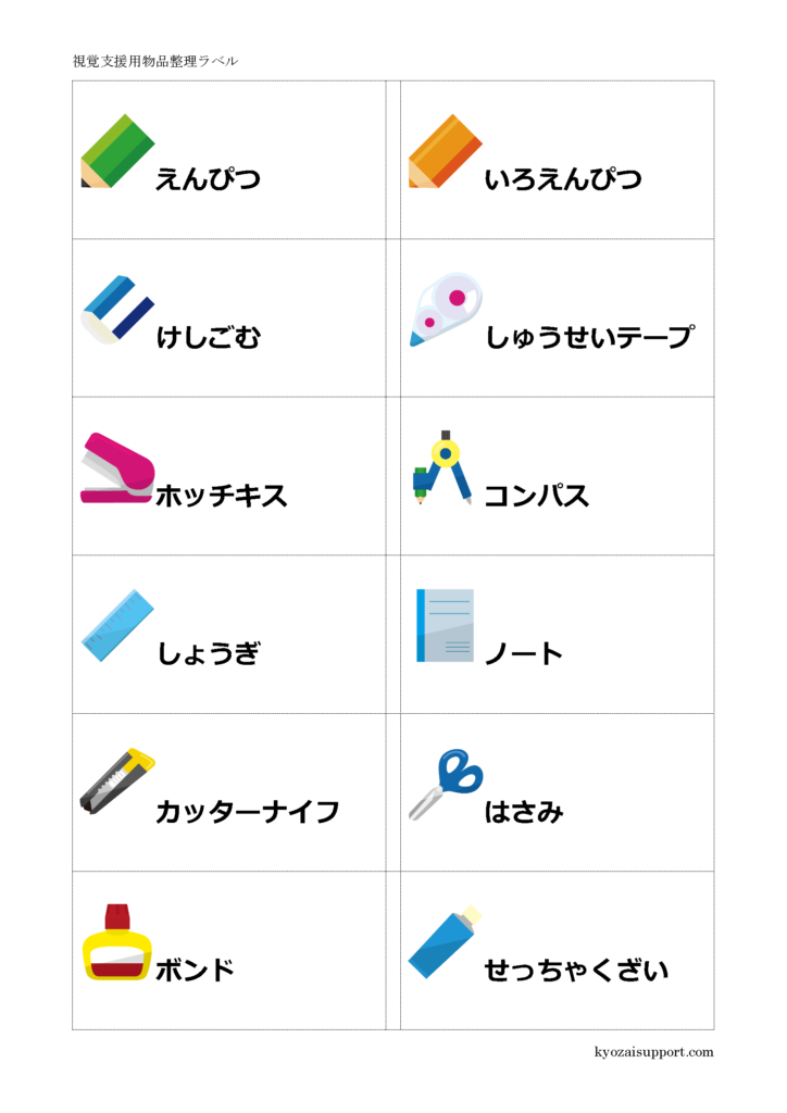 「小１の壁」実態把握へ、子ども家庭庁が初の全国調査…親のキャリア形成に影響