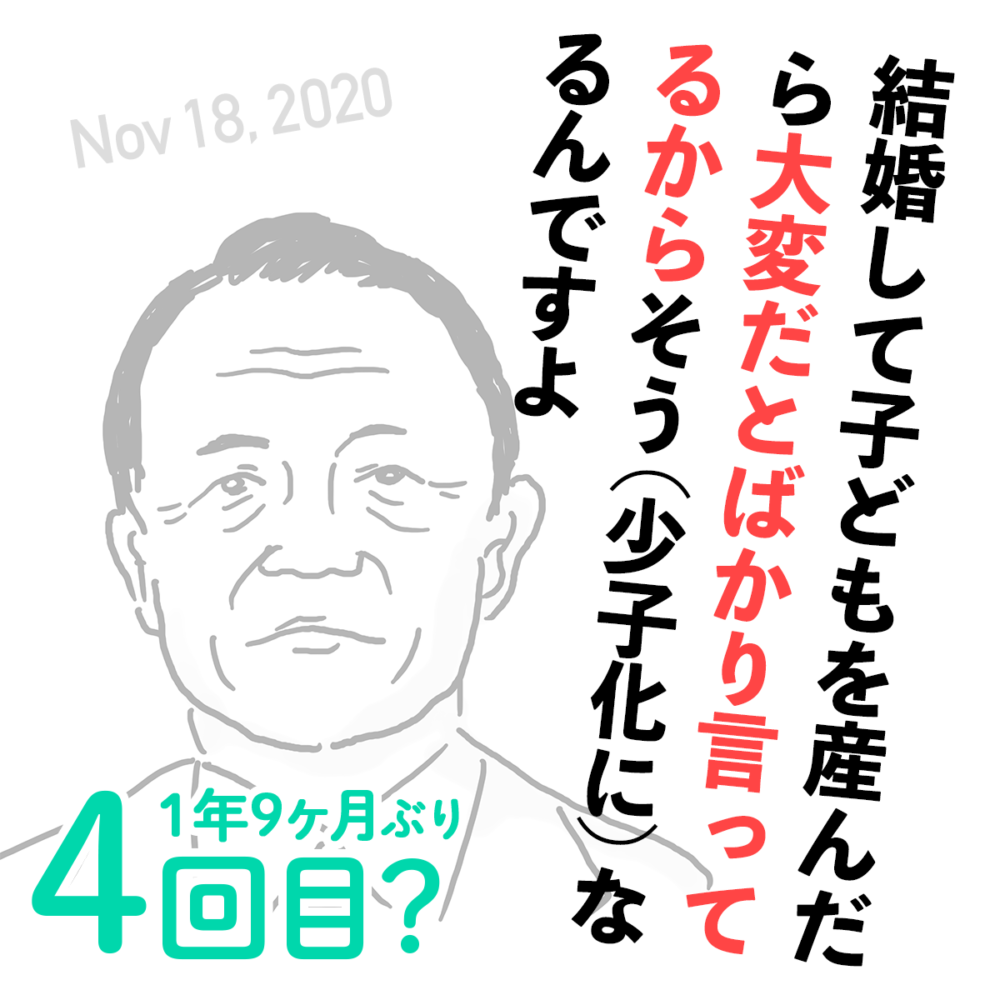 【自民】差別反対は…沖縄やアイヌ民族を総称　杉田水脈衆院議員が那覇で講演　松島教授が批判「公人として差別やめるべきだ」