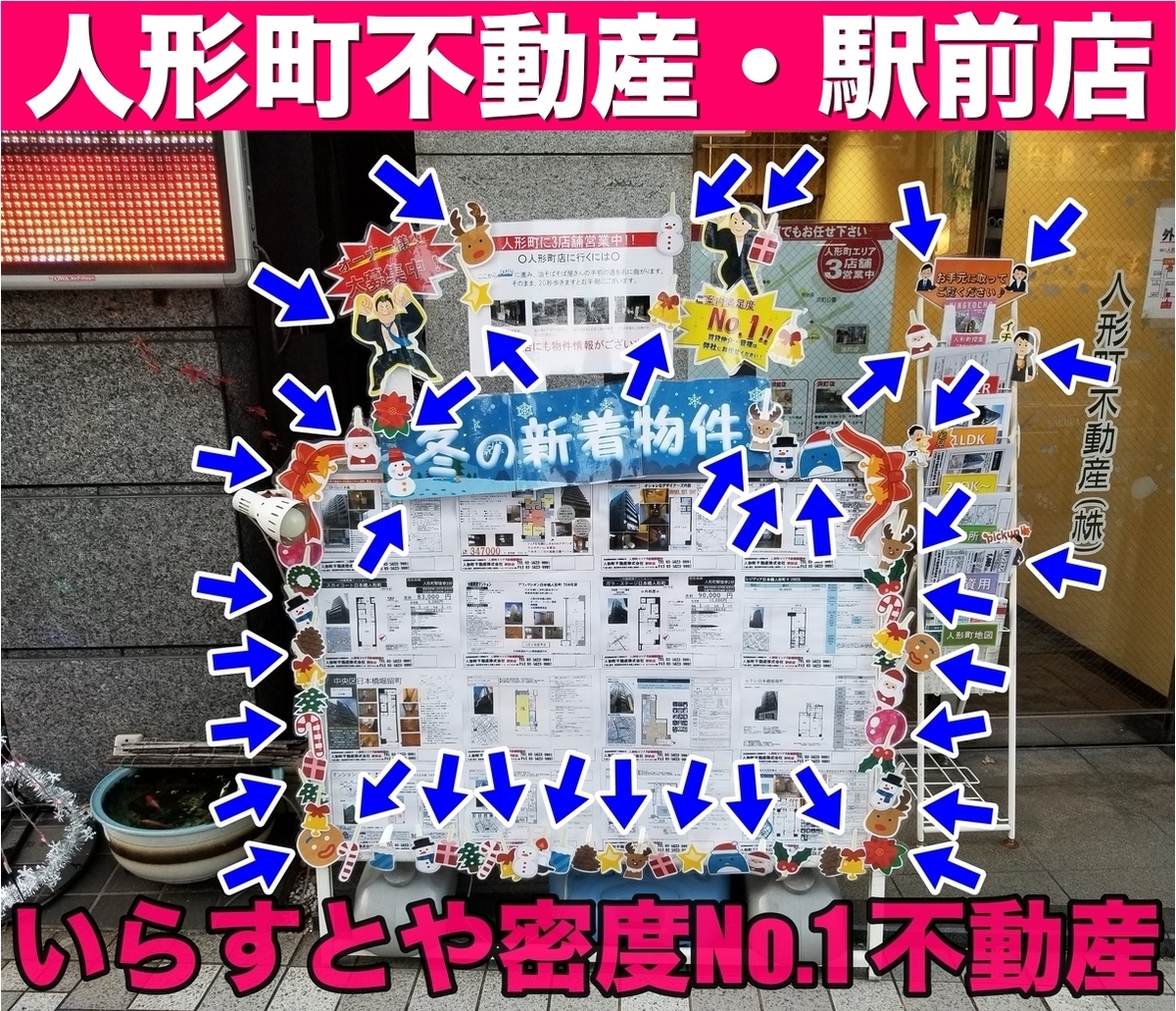 「周りはビル、でも芝生」６日に先行開業『グラングリーン大阪』初の日曜日を迎え家族連れらでにぎわう