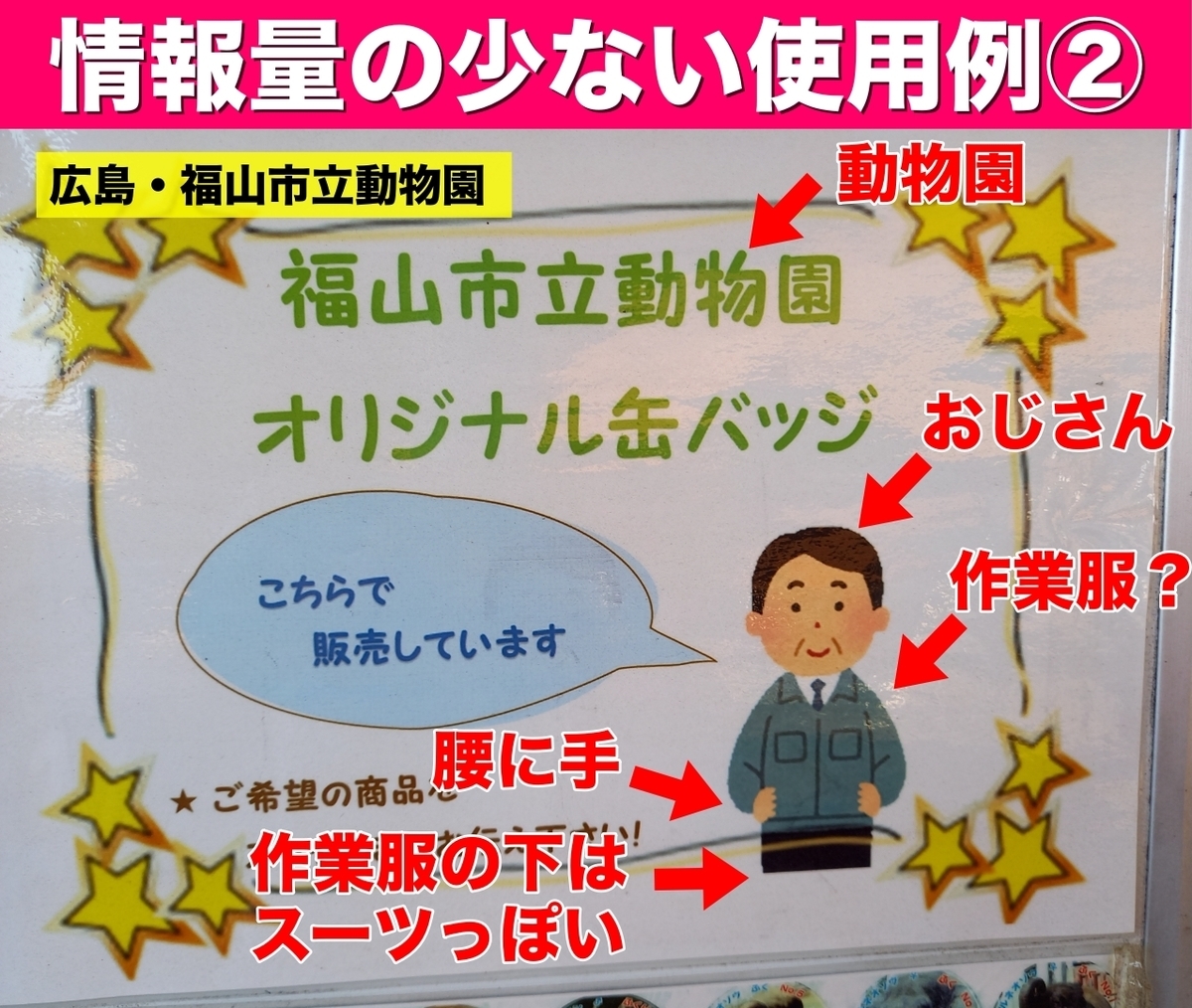 沖縄でコメを10キロ買う観光客　品薄感なくスーパーに山積み　県外の家族や友人に送る動きも　「令和の米騒動」の余波 ★2