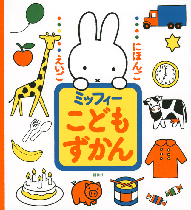 人気雑誌も「休刊ラッシュ」の苦境　出版社の3割超が「赤字」　過去20年で最大、出版不況で低迷脱せず