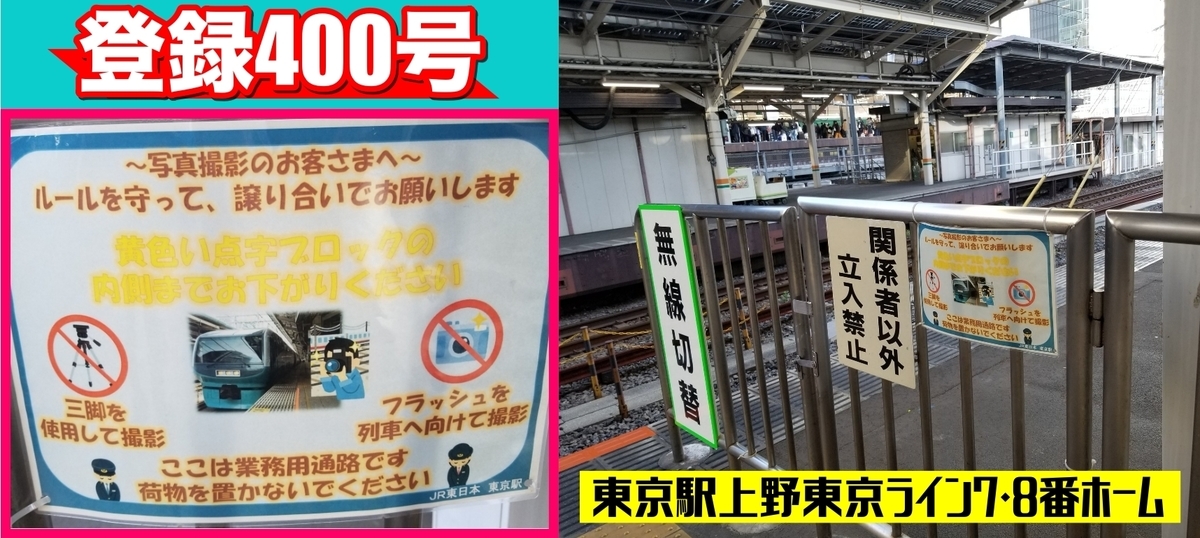 【千葉】「猫を追いかけて風呂をのぞいた」　侵入したのは警察官の自宅　住居侵入容疑で会社員の男を逮捕