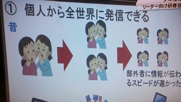 【岩手】返礼品は市長一家のおコメ…米不足で人気のふるさと納税で約300万円支払い「公平ではない」市民から批判も  滝沢市