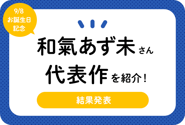 【フジ月21】 海のはじまり【目黒蓮/有村架純/泉谷星奈/池松壮亮/大竹しのぶ】Part16