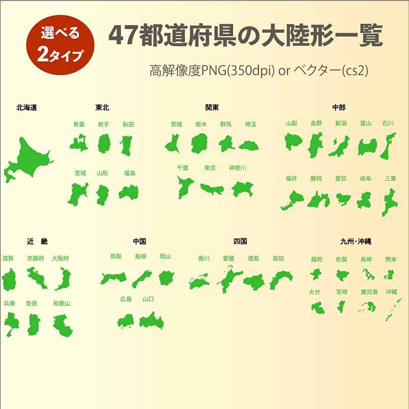 【新潟】道の駅でもコメが大人気　県外客が大量購入「やっと見つけた。なんか宝物を見つけた感じ」県外産新米の販売も