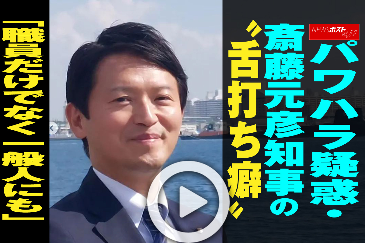 【兵庫】斎藤元彦知事が改めて続投を明言　兵庫県議会の議員86人全員が辞職を求める‟異例の事態”も…