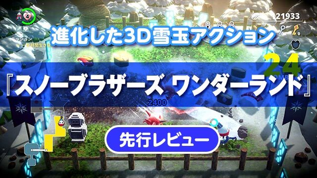 【信長出陣】信長の野望 出陣★163