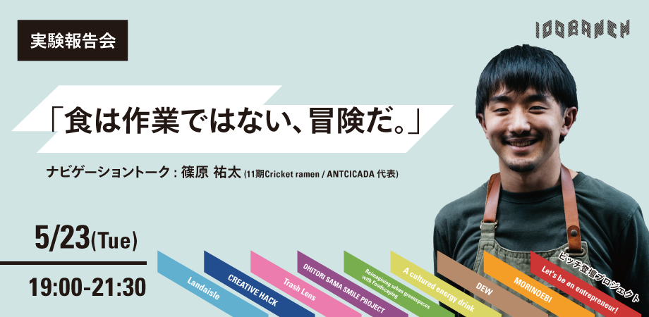 【岩手】息子抱いたママが蹴りでクマ撃退　元自衛官だが「倒し方学んでない」