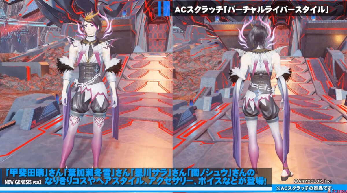 PSO2今さらはじめるか迷う 285