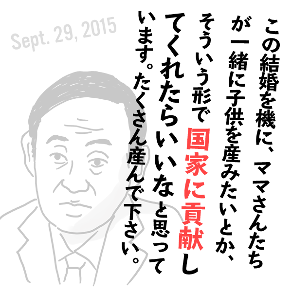 【立憲】もはや政権交代どころではない…「進次郎劇場」に飲み込まれた立民代表選の悲壮感、議員たちが漏らした本音