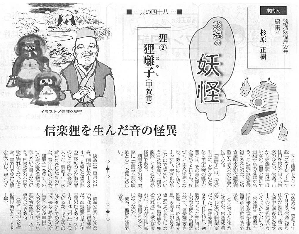 【共産】党勢前進への転換、社会主義・共産主義への変革へ/…田村委員長が「共産主義と自由」講演