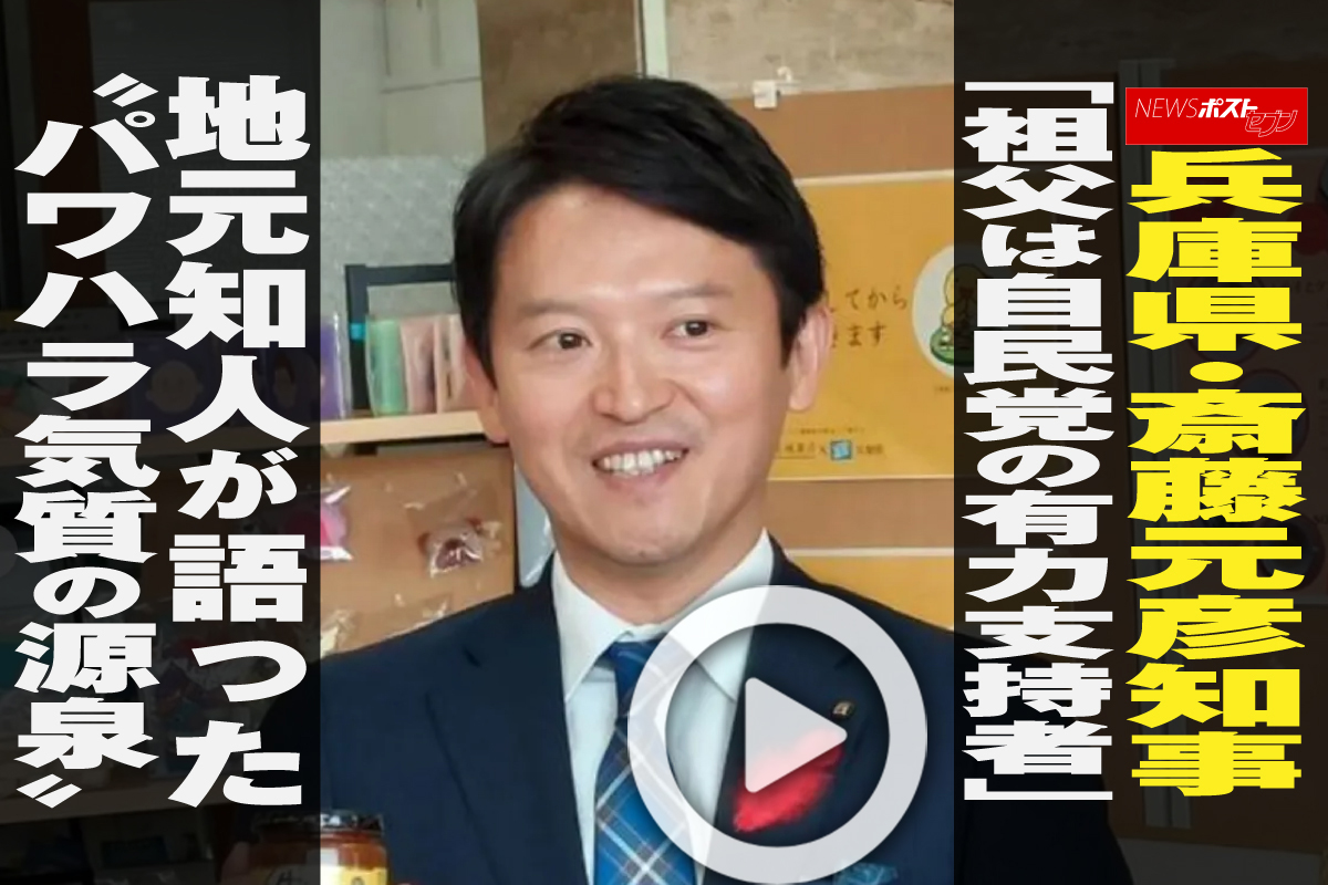 【兵庫】斎藤元彦知事“告発者捜し”内容詳細判明「聞き回っとるんやろ」片山安孝前副知事の告発者追及“やりとり全容”