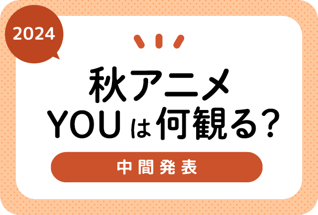 【フジ月21】 海のはじまり【目黒蓮/有村架純/泉谷星奈/池松壮亮/大竹しのぶ】Part17