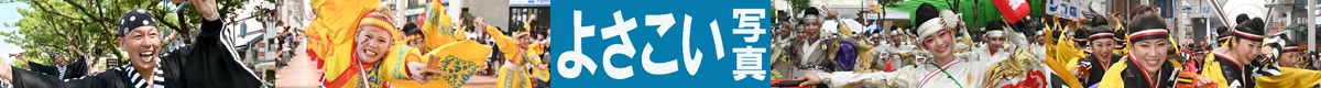 齋藤知事は4年前に親族から絶縁されていた　当の親族が激白「一生関わりたくない」「変わったのは官僚になってから」【独自】