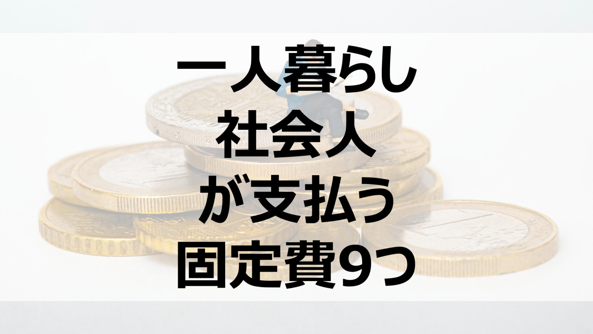 【東京】穴がじわじわ“巨大化”大田区の道路が突然陥没…幅3メートルほどに拡大「音もなくスッと落ちた」